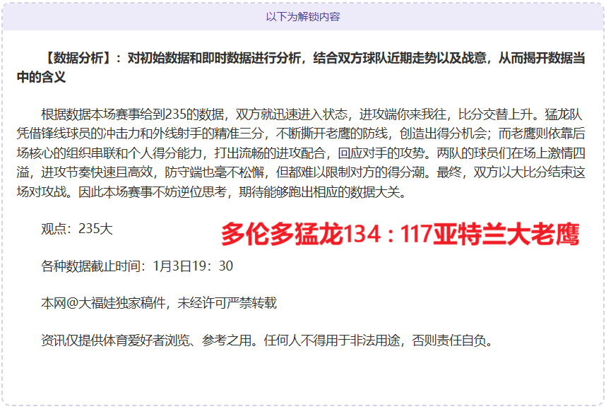 赛季欧冠八,强激战在即,切尔西迎战,征途国际,征途国际入口,征途国际官网,征途国际官方入口,征途国际官方网址