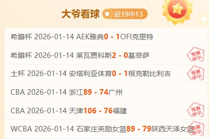 王楚钦就诊,引发争议,医院就隐私,征途国际,征途国际入口,征途国际官网,征途国际官方入口,征途国际官方网址