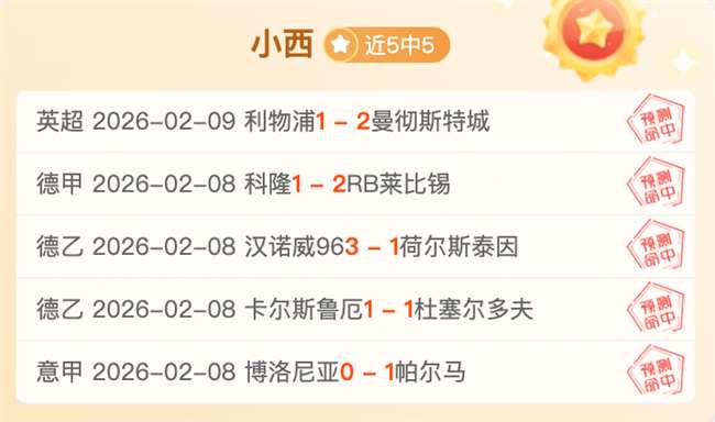 七载沉淀,火箭圣诞狂,欢夺冠,征途国际,征途国际入口,征途国际官网,征途国际官方入口,征途国际官方网址