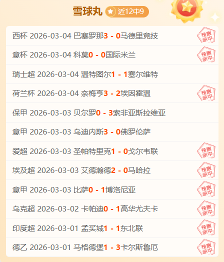 巴萨中场身,价飙升情报,纽卡双星出,征途国际,征途国际入口,征途国际官网,征途国际官方入口,征途国际官方网址