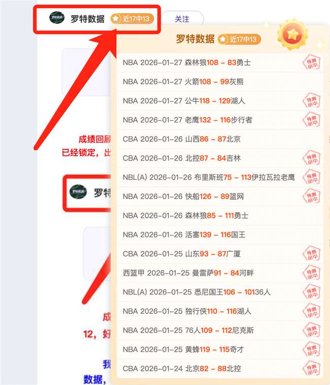 索契主场大,乐透期号专,家质合分析,征途国际,征途国际入口,征途国际官网,征途国际官方入口,征途国际官方网址