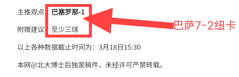 周日,英联赛杯,阿森纳,征途国际,征途国际入口,征途国际官网,征途国际官方入口,征途国际官方网址