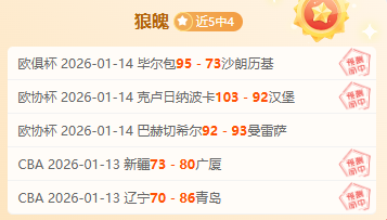 大乐透期号,专家质合分,析推荐,征途国际,征途国际入口,征途国际官网,征途国际官方入口,征途国际官方网址