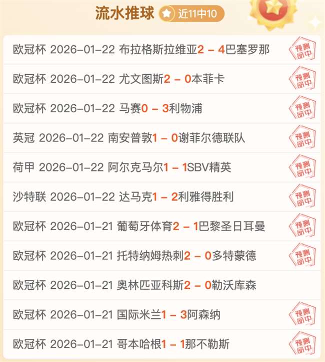 土超分析,里泽体育,萨姆松体育,征途国际,征途国际入口,征途国际官网,征途国际官方入口,征途国际官方网址