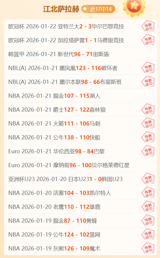 大乐透期号,专家推荐,班菲尔德或,征途国际,征途国际入口,征途国际官网,征途国际官方入口,征途国际官方网址