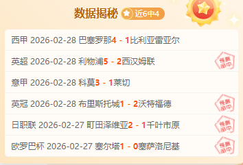 杨瀚森,体验,期待季后赛,征途国际,征途国际入口,征途国际官网,征途国际官方入口,征途国际官方网址