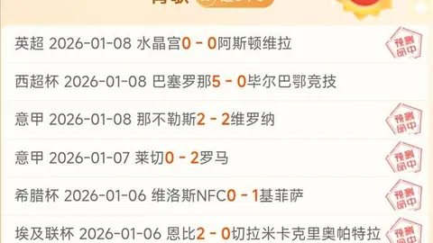 6月5-6日凌晨2：45欧国联半决赛激战，决赛9日同时间揭晓结果