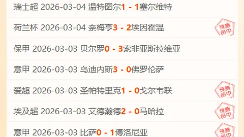 巴萨中场身价飙升情报，纽卡双星出战存疑